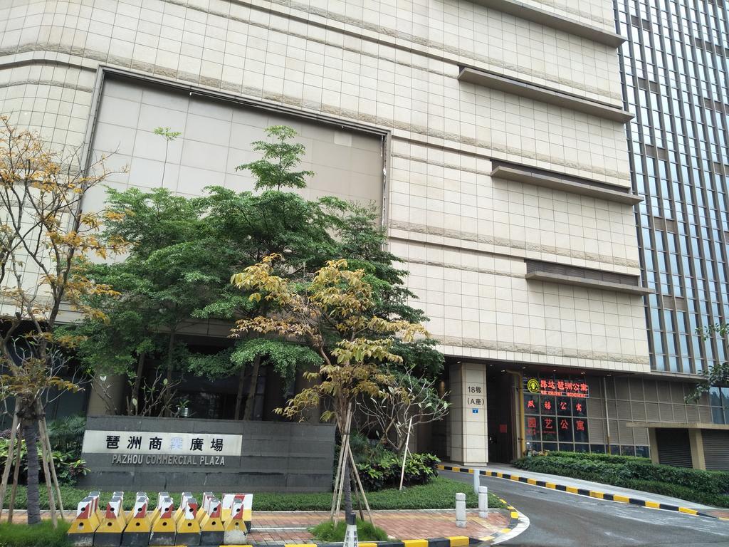 Pazhou Angda International Aparthotel Canton Fair Branch Kültér fotó